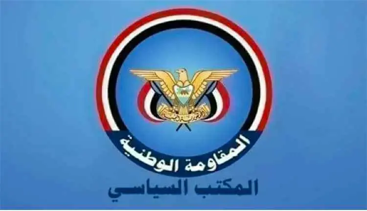 المكتب السياسي: انطلاق العمليات العسكرية في جميع ا...