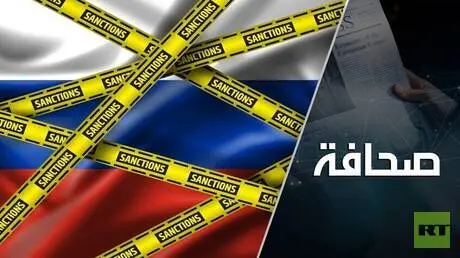 لماذا لا تسارع واشنطن إلى فرض عقوبات جديدة على روس...