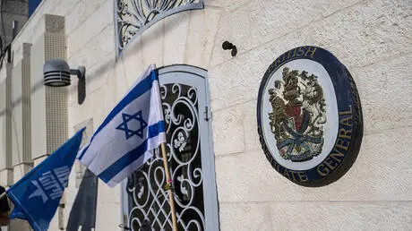 إزالة لافتات القنصلية البريطانية في شرق القدس بعد...