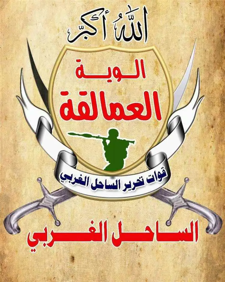 فجر اليمن.. ألوية العمالقة الجنوبية قوة ضاربة تربك...