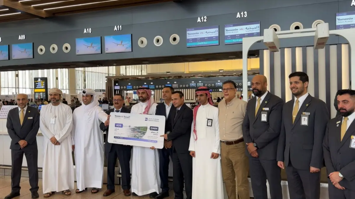 الخطوط الجوية اليمنية تدشن خطها الجديد بين عدن والدمام