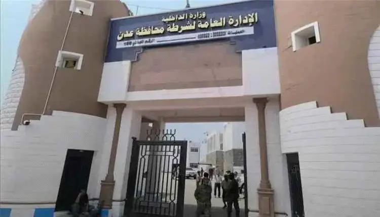 أمن عدن يحذر من إطلاق النار العشوائي تجاه الطائرات المسيرة والأجسام المشبوهة