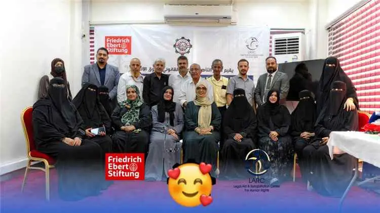 نقابات عمال عدن تعزز قدرات قياداتها في الدفاع عن ا...
