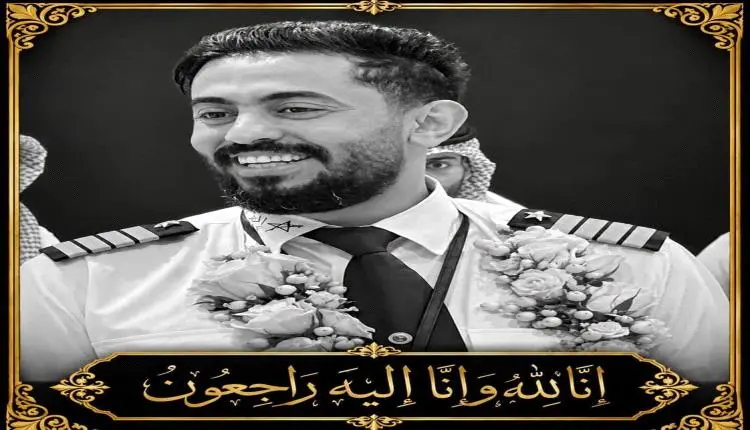 السعودية تعلن استشهاد قائد طائرة إثر قصف حوثي