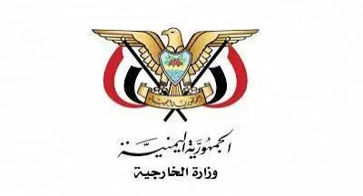 جرائم السعودية باليمن تضع المجتمع الدولي أمام مسؤو...