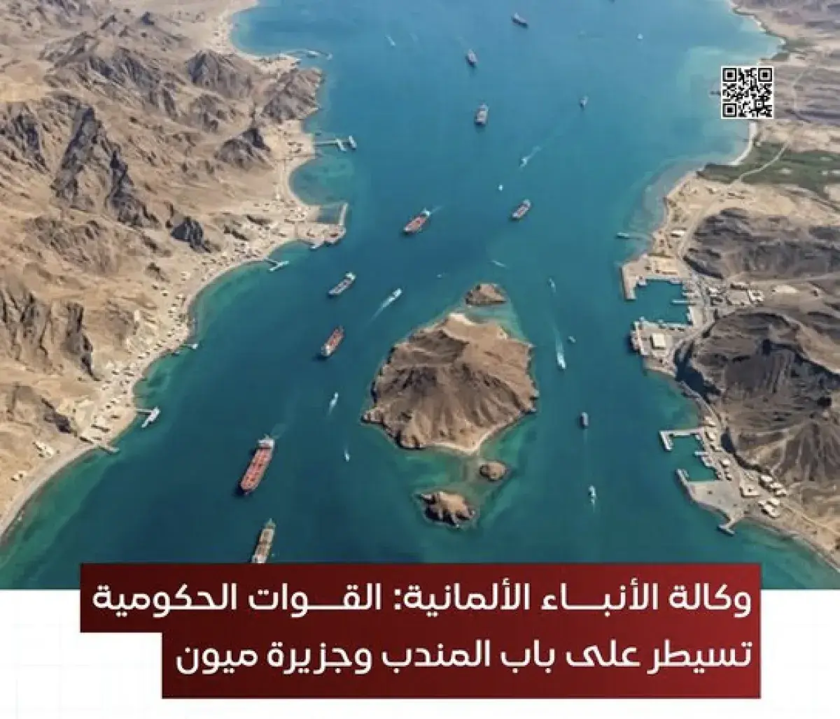 شاهد| توثيق من قلب العملية العسكرية.. القوات المشت...