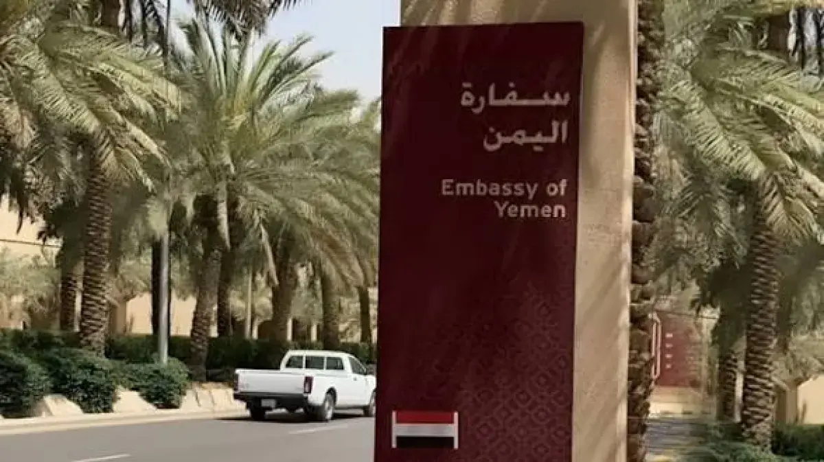 السفارة اليمنية بالرياض تبدأ التسجيل الأولي للراغبين بتصحيح وضعهم في السعودية
