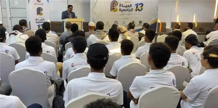 تريم .. 140 طالبًا وطالبة يستفيدون من النسخة الـ 1...