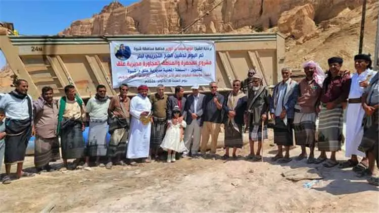برعاية المحافظ بن الوزير.. تدشين ضخ المياه من بئر...