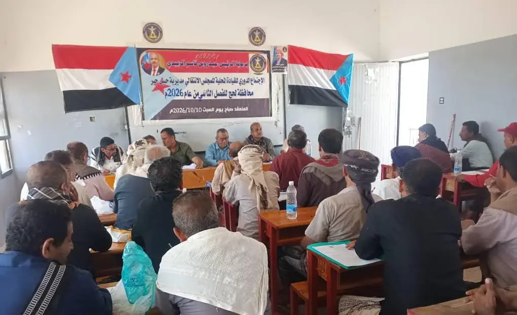 انتقالي حبيل جبر بردفان يدعو للمشاركة في مليونية ذ...