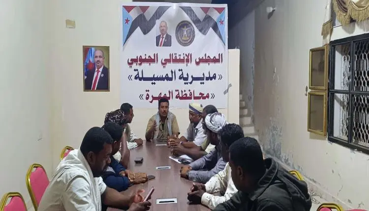 تنفيذية انتقالي المسيلة تعقد اجتماعها الدوري وتناق...