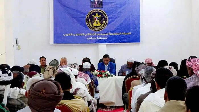 انتقالي سيئون يعقد اجتماعاً للترتيب لمليونية التعب...