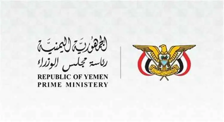 مجلس الوزراء يحيي صمود تعز ويؤكد أن فك الحصار وحما...