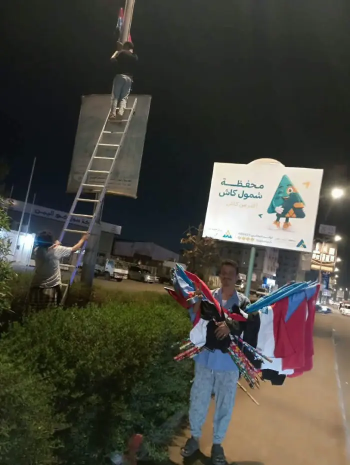انتقالي الشيخ عثمان يدشن حملة لرفع أعلام الجنوب قبيل 14 أكتوبر