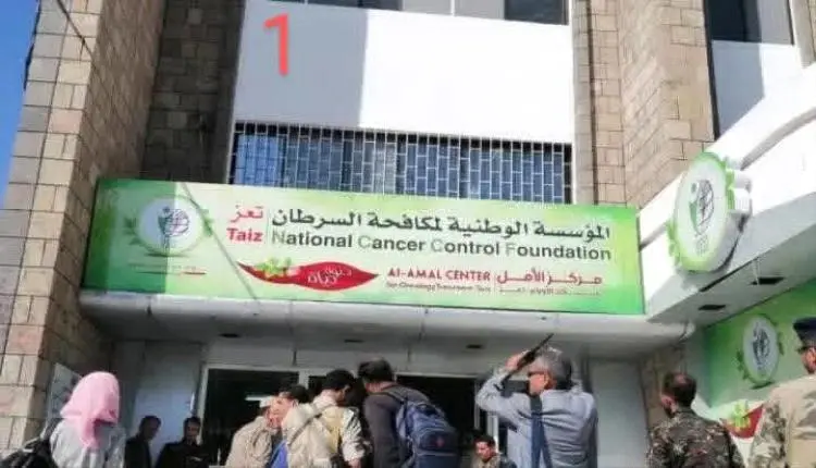 مرضى السرطان في تعز يواجهون الموت المزدوج.. إغلاق...