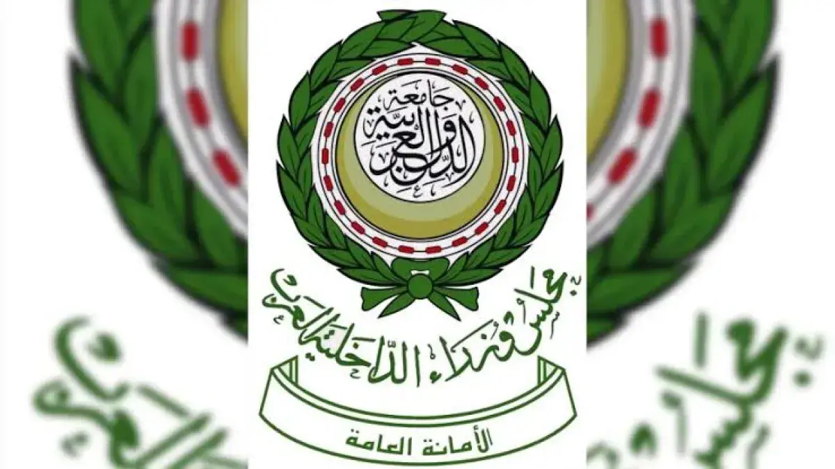 مجلس وزراء الداخلية العرب يدين الهجوم الإرهابي الح...