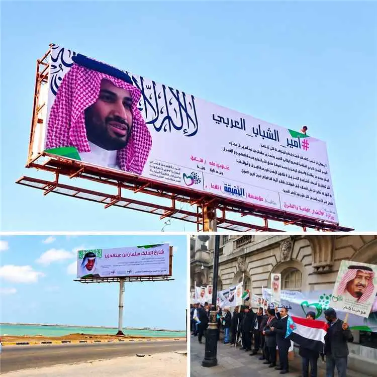 حملة «شكراً مملكة الحزم» تدين استهداف مطار الملك خ...