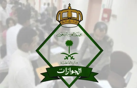 من هي الفئات المستهدفة بعملية تصحيح أوضاع المقيمين اليمنيين في السعودية؟ ومن سيحصل على تأشيرة زيارة مجانية لمدة 6 أشهر؟