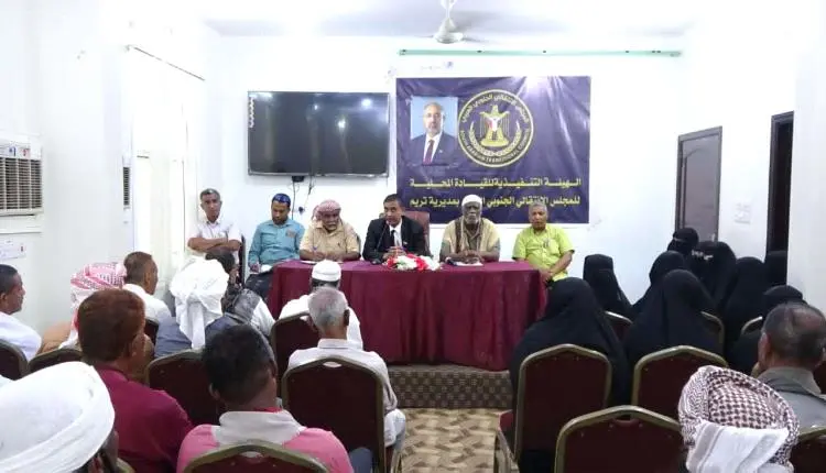 تنفيذية انتقالي تريم تناقش الاستعدادات للمشاركة في مليونية 14 أكتوبر بسيئون
