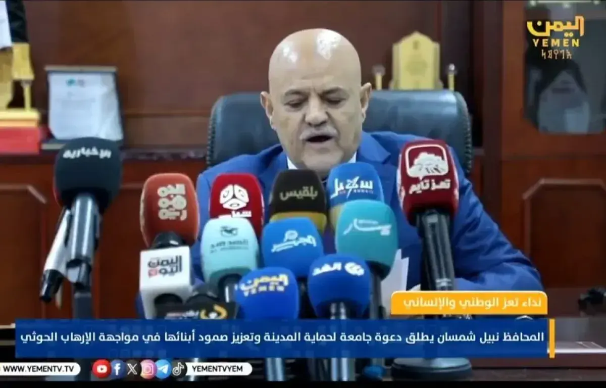 محافظ تعز يدعو لحماية المدينة من الإرهاب الحوثي وسط تصاعد الغارات