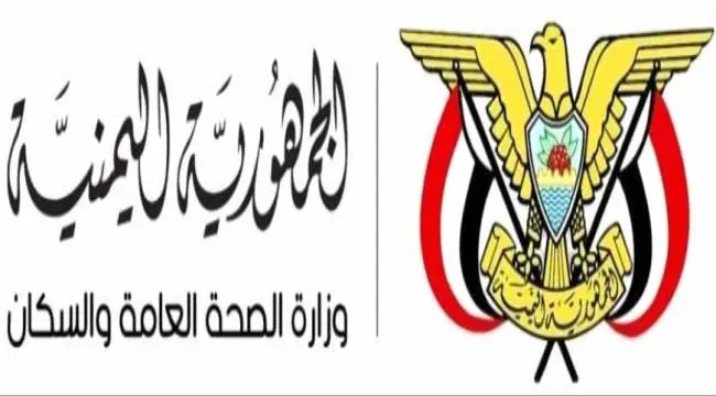 تعز تختنق.. الصحة تحذر: الحصار الحوثي يهدد بانهيار كامل للخدمات الطبية ونفاد الأدوية .