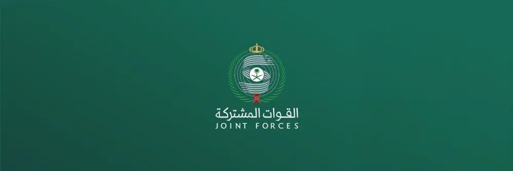 التحالف يتوعد الحوثيين برد حازم على استهداف مطار الملك خالد بالرياض