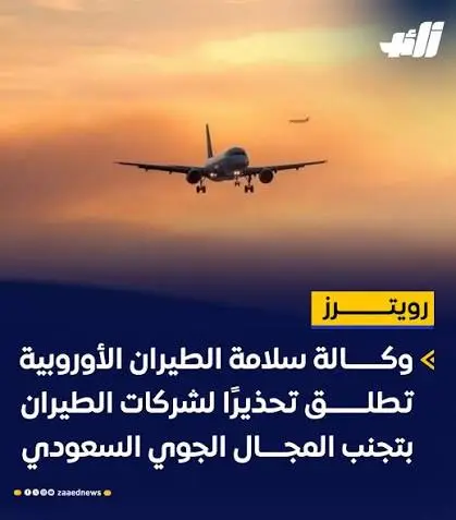 وول ستريت جورنال: فرنسا وكندا وألمانيا تحذر من عدم...