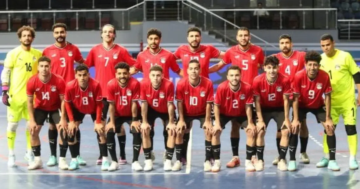 مصر تبدأ رحلة أمم أفريقيا لكرة الصالات ضد تنزانيا