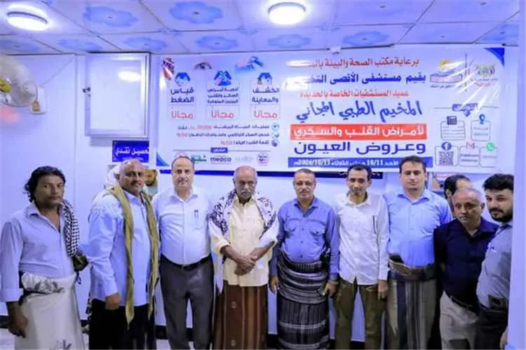 مستشفى الأقصى التخصصي يفتتح المخيم الطبي المجاني