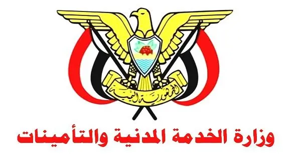وزارة الخدمة المدنية تعلن الأربعاء إجازة رسمية بمن...