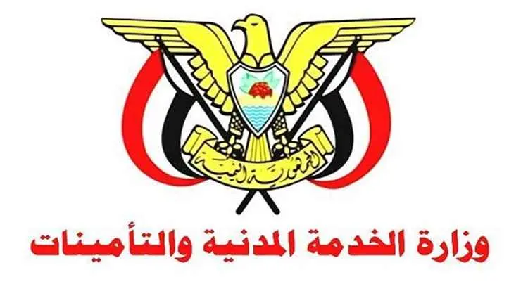 وزارة الخدمة المدنية تعلن الأربعاء إجازة رسمية بمن...