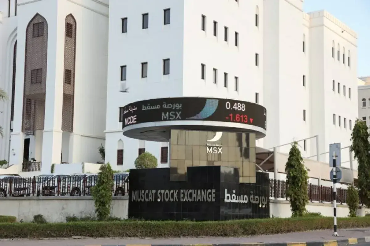 بورصة مسقط: الطريق إلى الأسواق الناشئة يتطلب عمقاً...