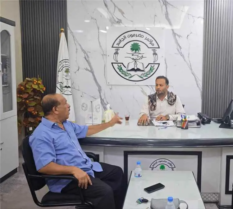 الأمين العام لمؤتمر حضرموت الجامع يناقش تطوير أداء...