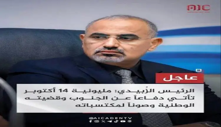 في عدن والمكلا.. الجنوب يحشد أبنائه لمواجهة التهدي...