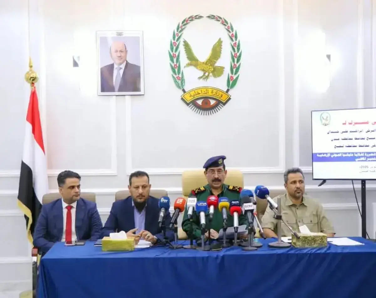 الداخلية تعلن ضبط خلايا حوثية خططت لاستهداف قيادات...