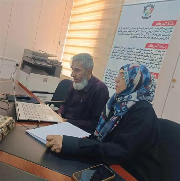 مركز الدراسات البيئية والمناخية بجامعة عدن يبحث تع...