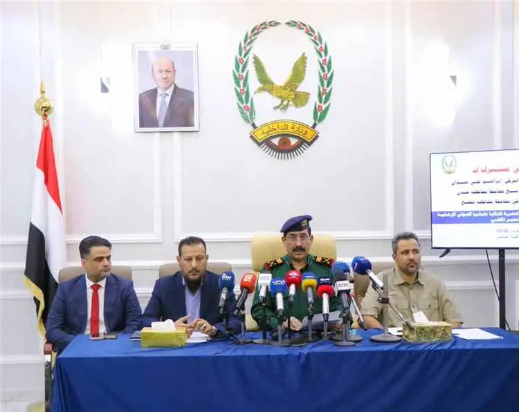 الداخلية تكشف كواليس مخطط حوثي خطير.. تدريبات لأشهر وأهداف عسكرية وأمنية في مرمى الاستهداف