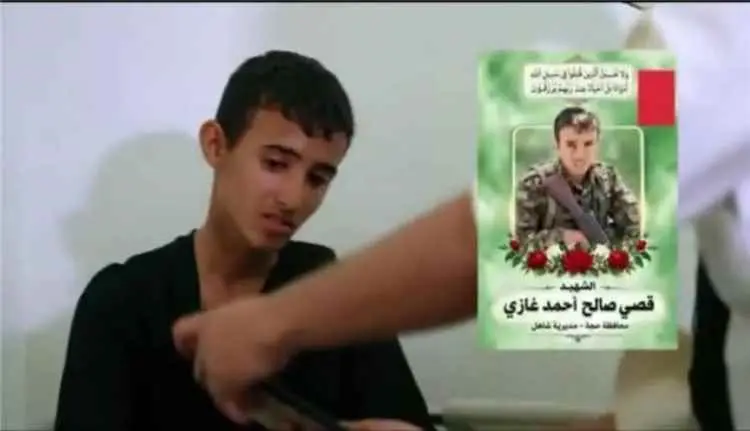 قصي.. طفل زجّت به مليشيا الحوثي في جبهات القتال وأ...