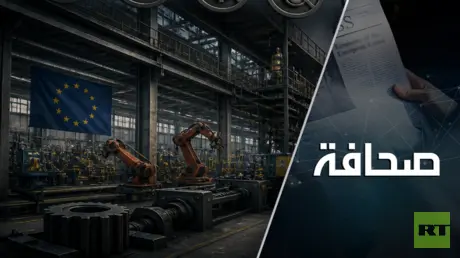 رد روسيا على العقوبات الجديدة سيشلّ مصانع الاتحاد...