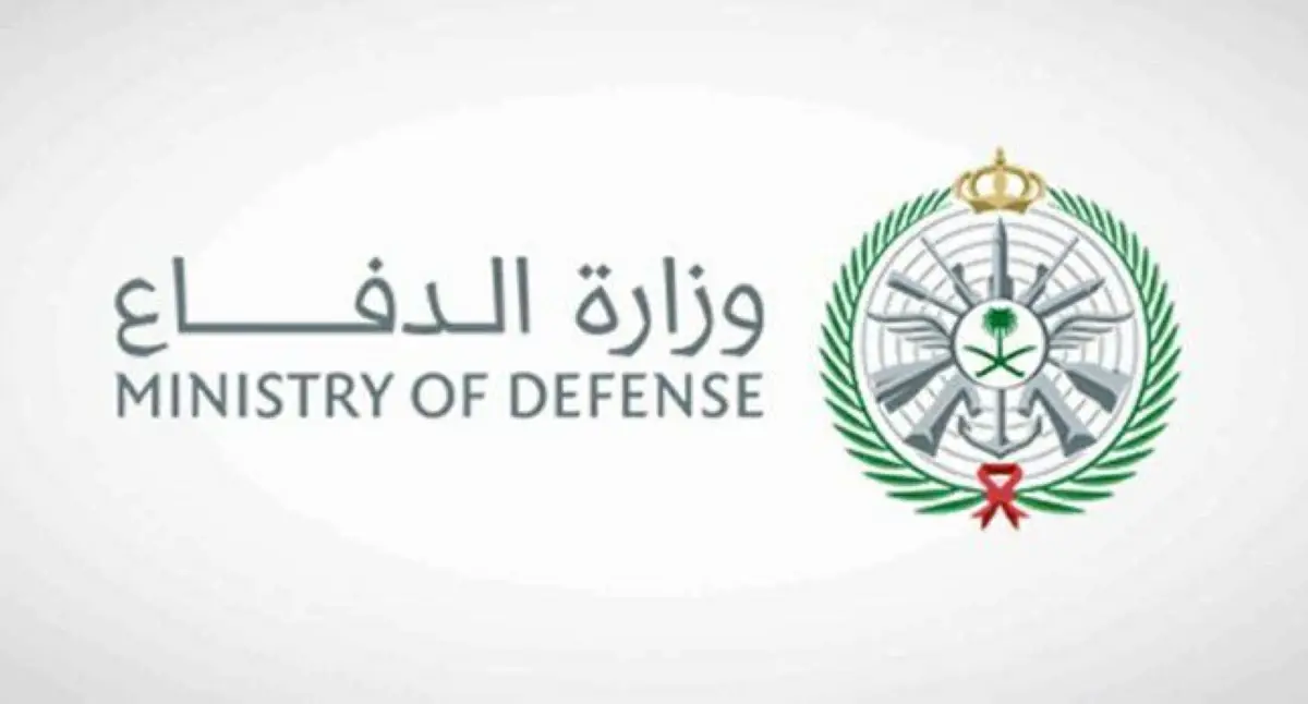 وزارة الدفاع السعودية: سننفذ عملية نوعية في صنعاء