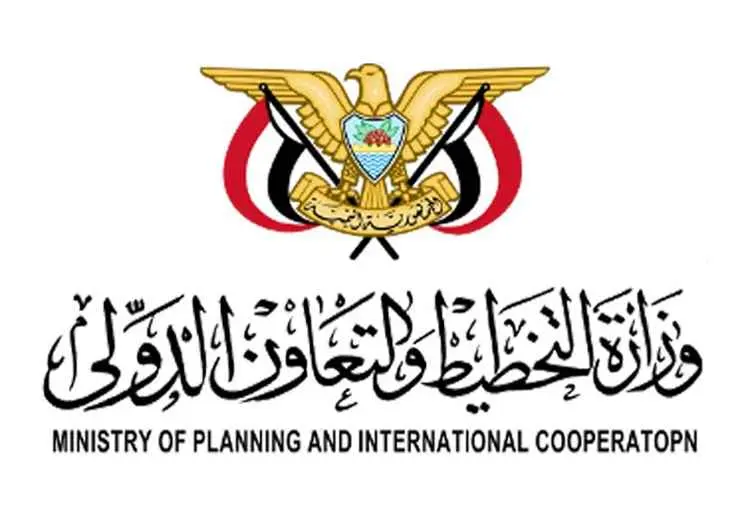 وزير التخطيط يبحث مع البنك الدولي والصندوق العربي...