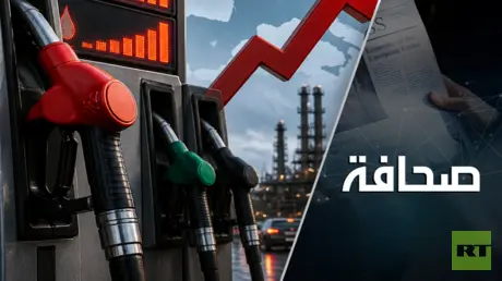 الأوروبيون يلجؤون إلى السرقة لمواجهة أزمة الوقود