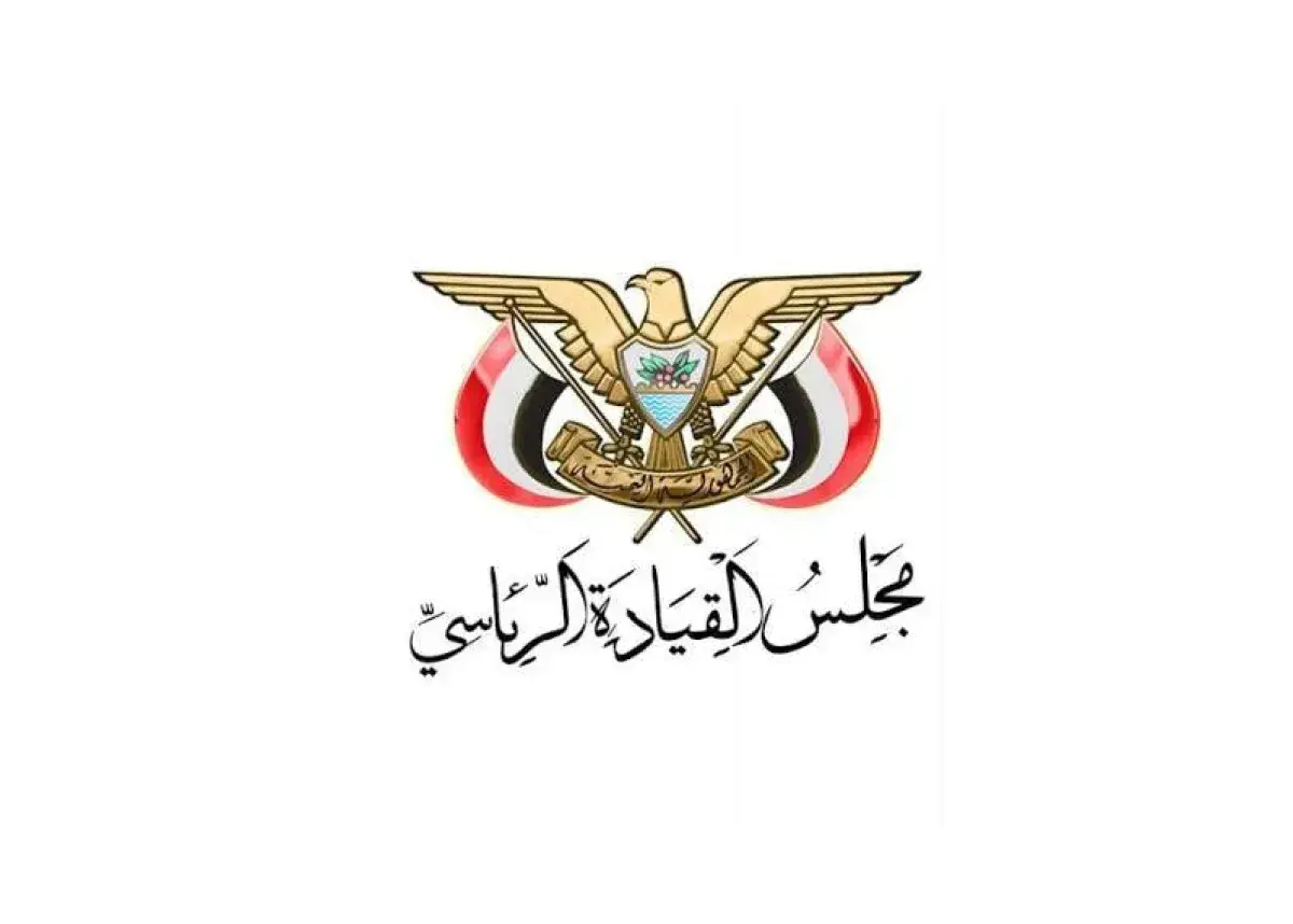 مجلس القيادة الرئاسي: التخابر مع الحوثيين جريمة عقوبتها الإعدام