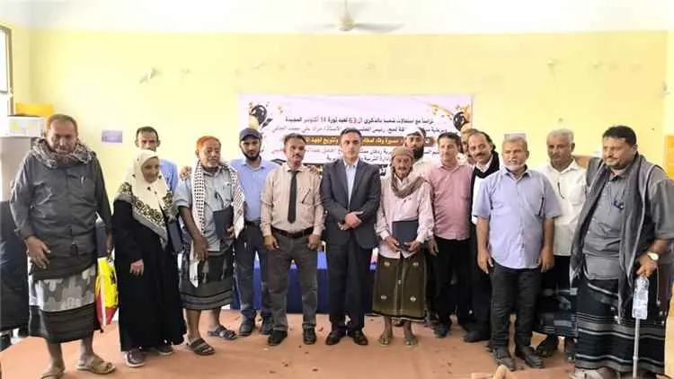 ردفان تكرم المعلمين القدامى وأوائل الثانوية العامة...