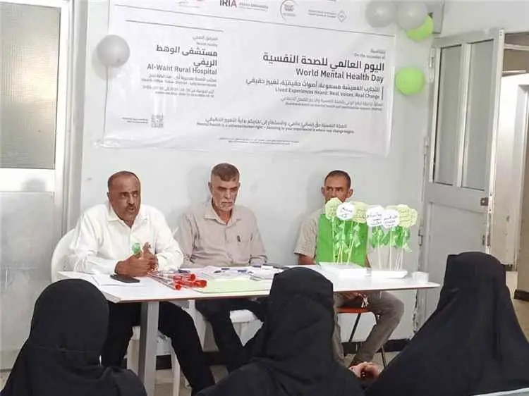 مكتب الصحة بتين يحيي اليوم العالمي للصحة النفسية ب...