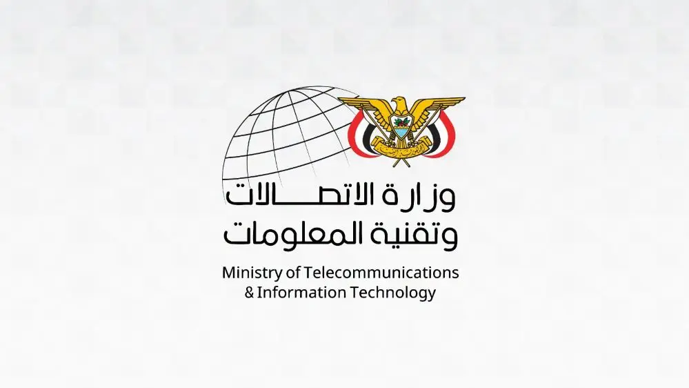 الحكومة تدق ناقوس الخطر: الحوثيون يوظفون شبكات الا...