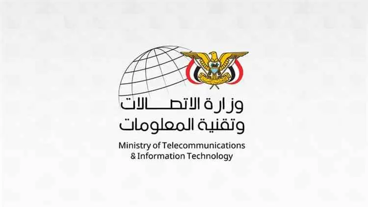 وزارة الاتصالات: مليشيا الحوثي تستخدم شبكات الاتصالات المدنية لدعم عملياتها العسكرية الإرهابية ضد المدنيين