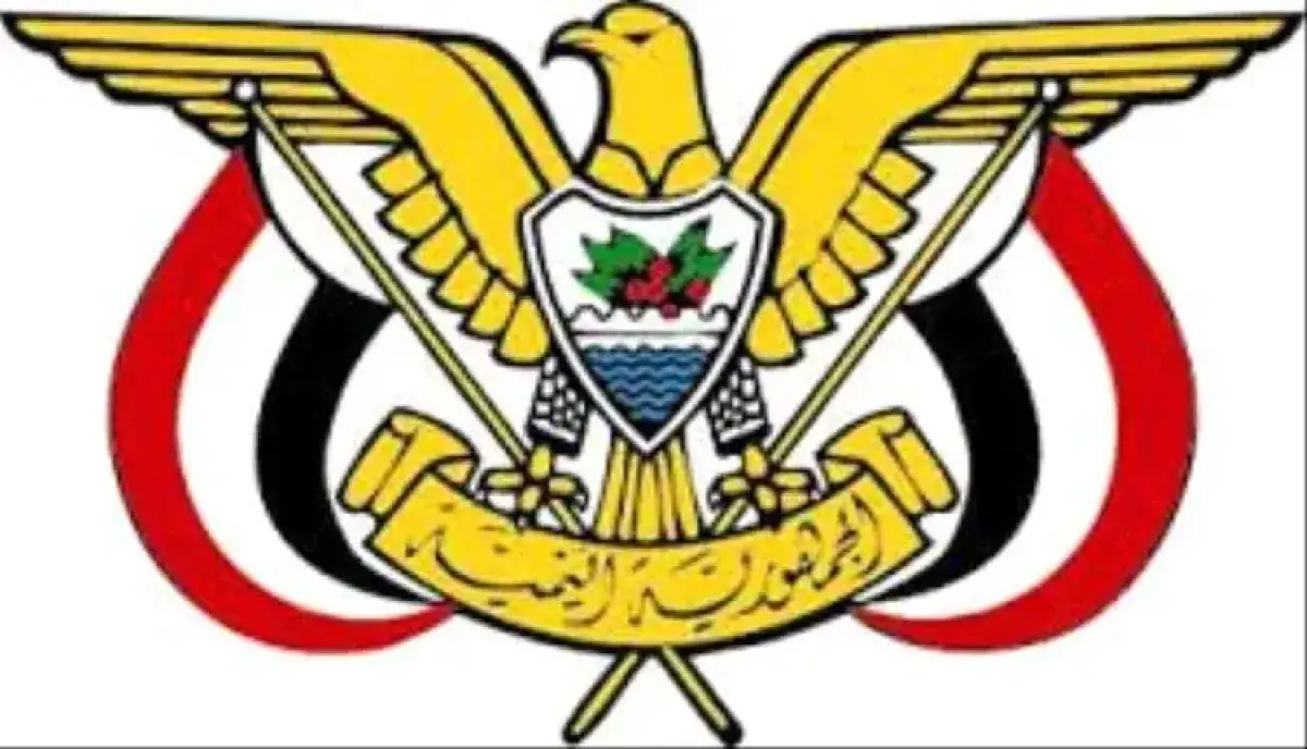 اسرار |بالنص- لا حصانة لمنصب أو نفوذ.. مجلس القيادة الرئاسي اليمني يحذر من التخابر مع الحوثيين ويصدر قراراً حاسماً
