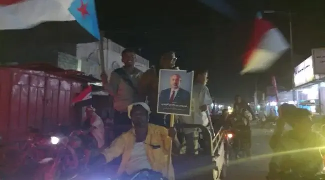 أحور تشعل سماءها فرحاً بظهور الزُبيدي وتخرج في موك...