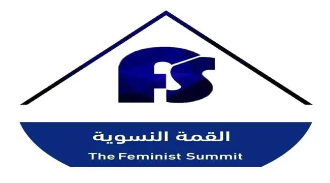 القمة النسوية تدين التصعيد الحوثي في تعز وتدعو لتح...